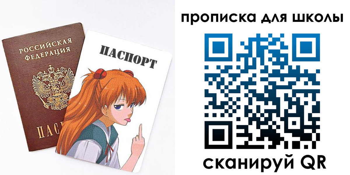 временная прописка в Бологом