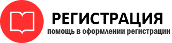 прописка в Бологом id14573